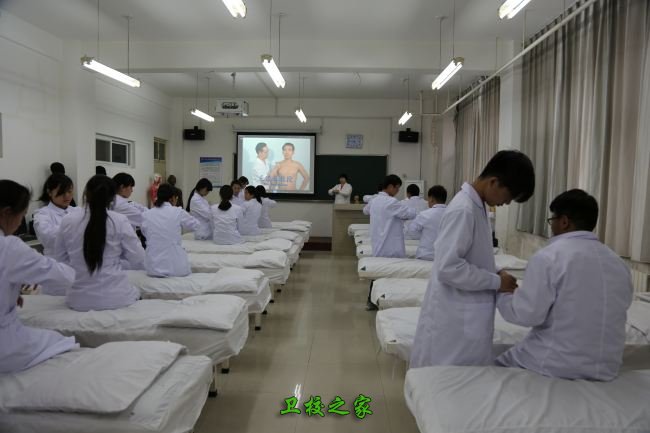 實驗室