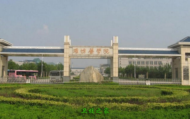 校園環境