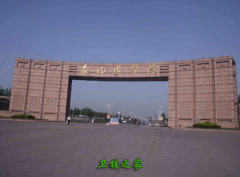 泰山醫學院