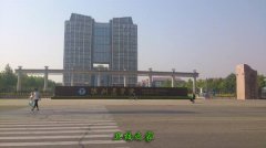 <b>濱州醫學院</b>