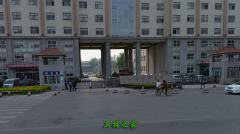 山西醫科大學
