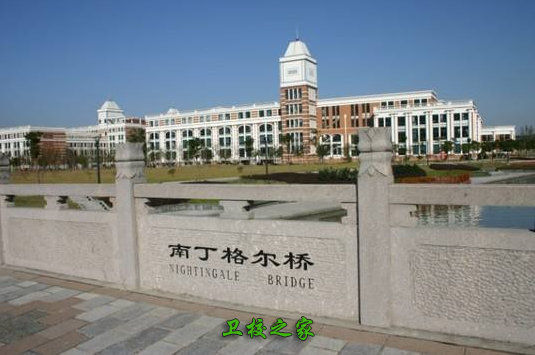 南丁格爾橋