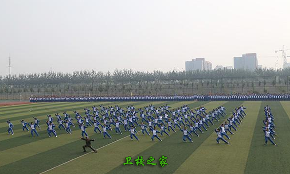 操場