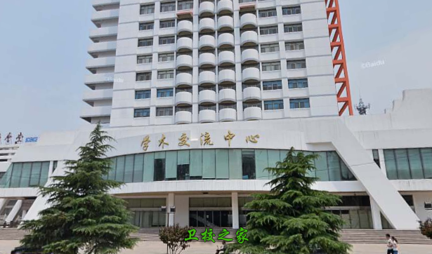 學(xué)生交流中心