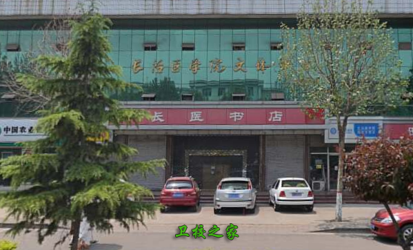 文體中心