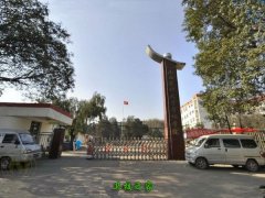 山西醫科大學晉祠學院