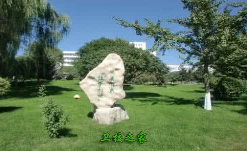 校園環境