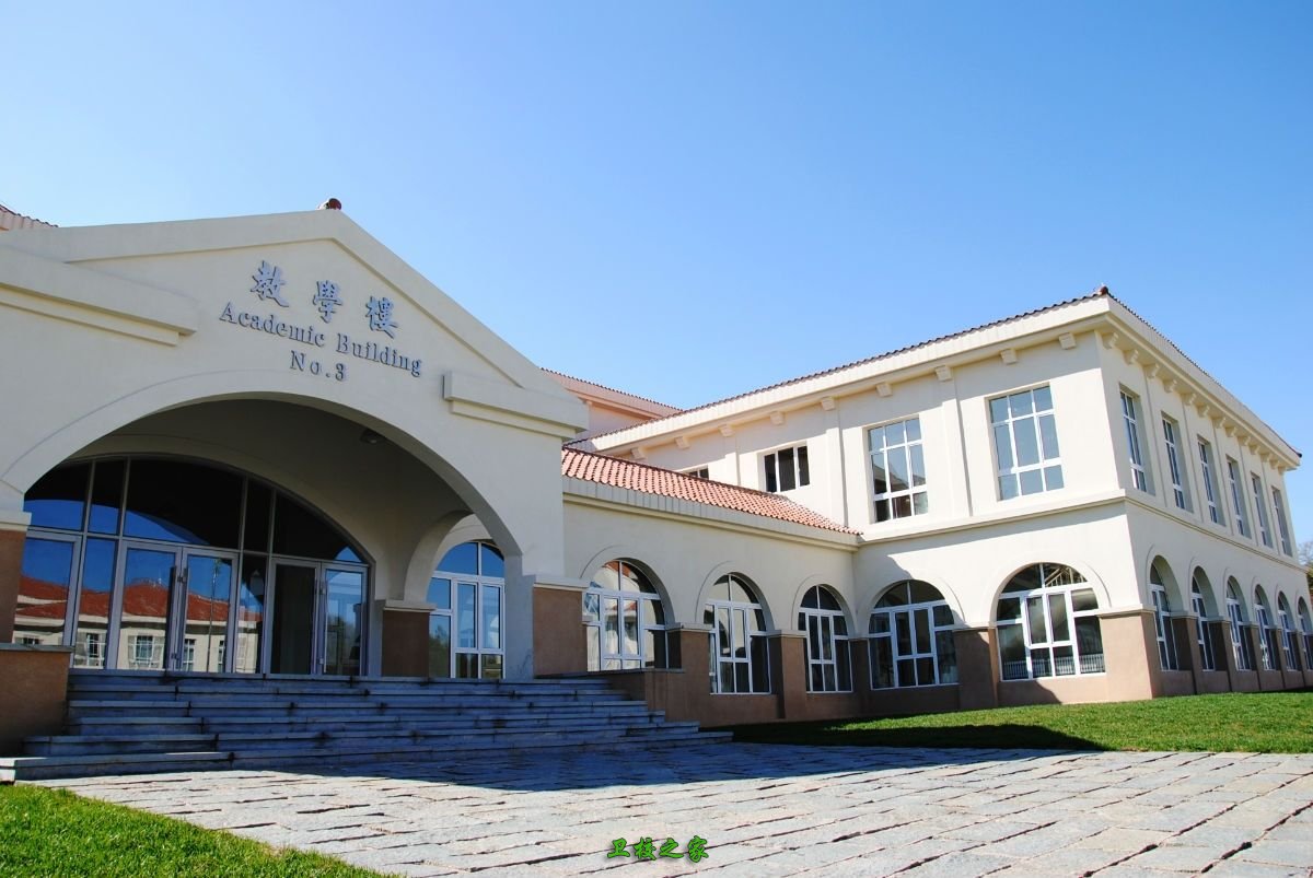 教學樓