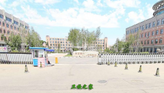長春中醫藥大學