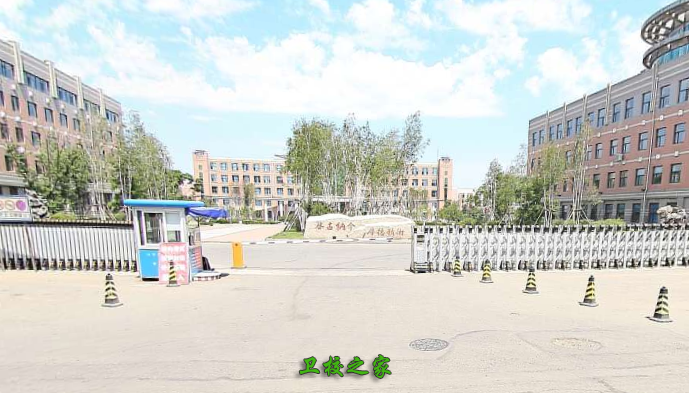 長春中醫藥大學