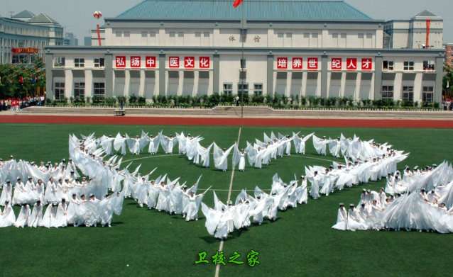 學校活動