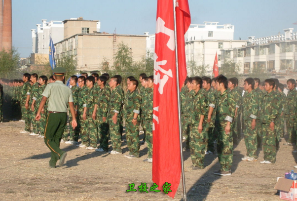 學生軍訓