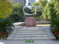 南京醫(yī)科大學(xué)