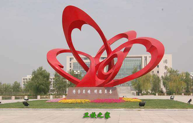 南京醫科大學