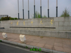 <b>中國(guó)藥科大學(xué)</b>