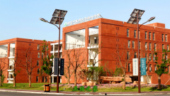 南京中醫藥大學翰林學院