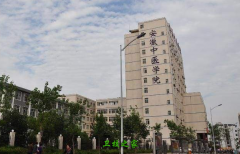 安徽中醫(yī)藥大學(xué)