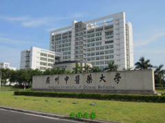 廣州中醫(yī)藥大學(xué)