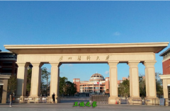 廣州醫(yī)科大學(xué)