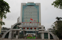 廣東醫(yī)科大學(xué)