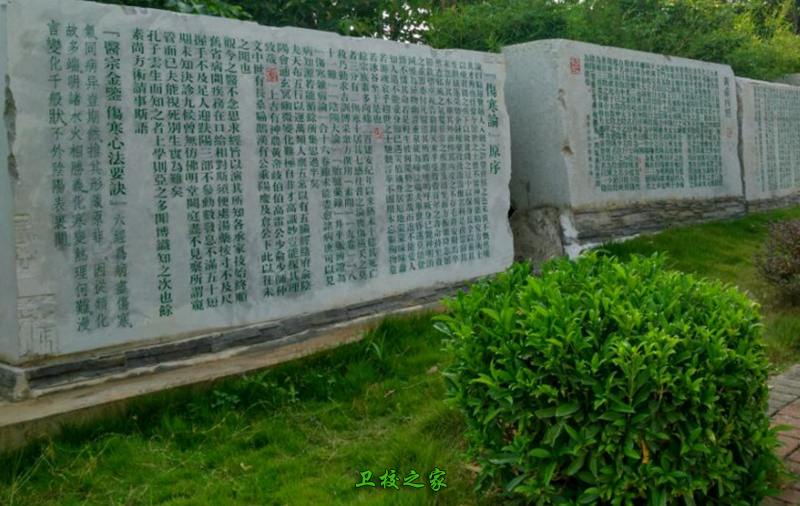 校園一角