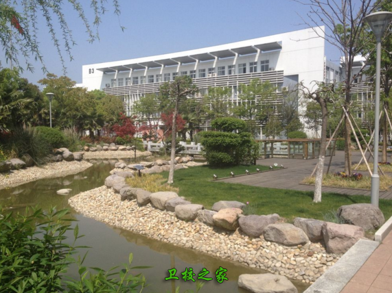 校園環(huán)境