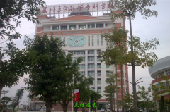 泉州醫學高等專科學校
