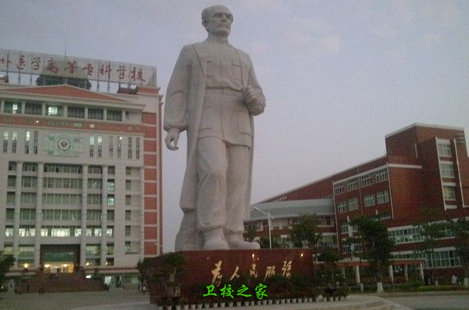 廣場