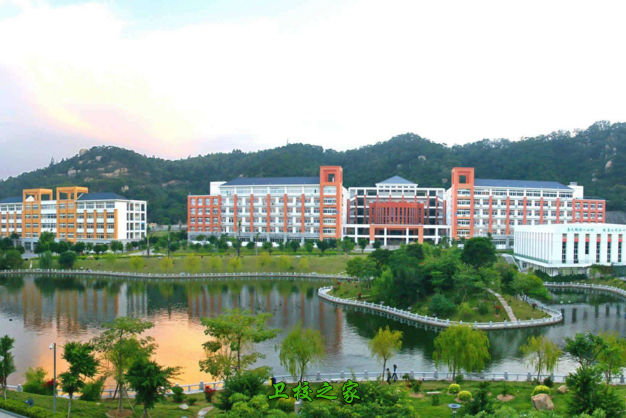 學校環境