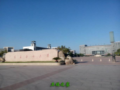 寧夏醫科大學