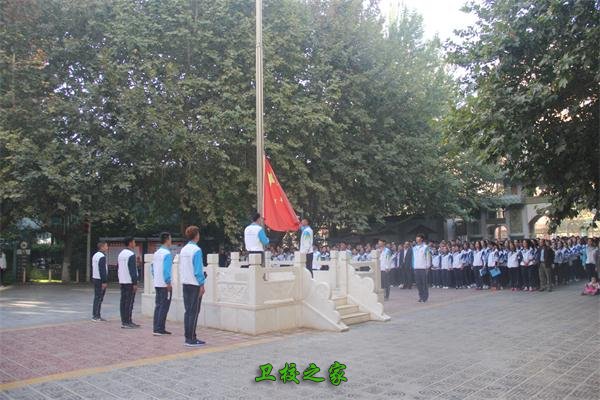 學校升旗