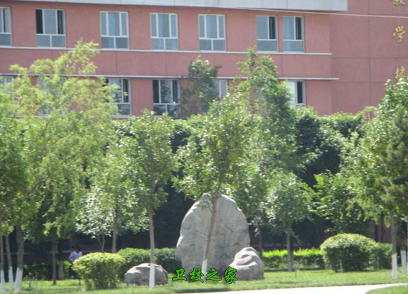 學(xué)校環(huán)境