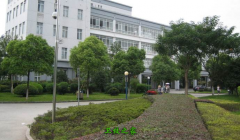 浙江中醫藥大學