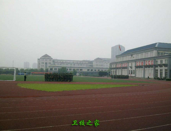 操場