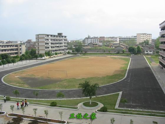 足球場