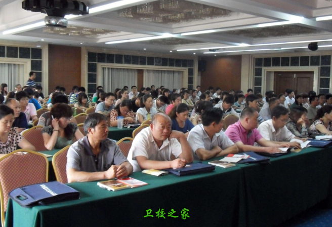 培訓班