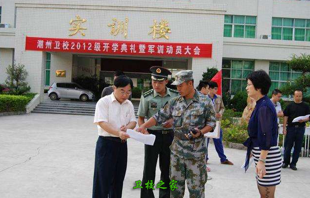 實驗樓