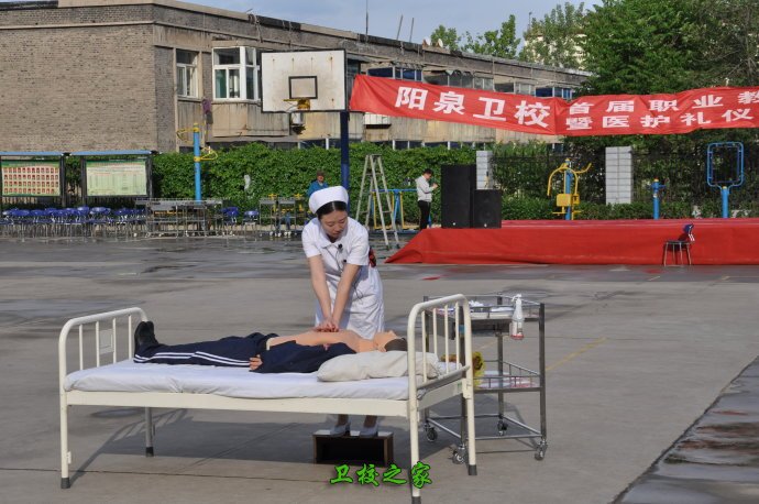 護理專業(yè)
