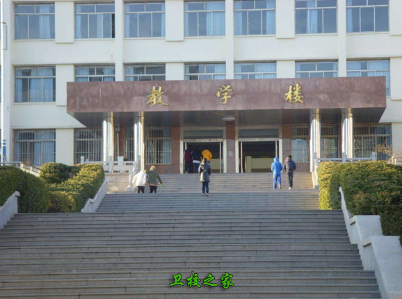 教學樓