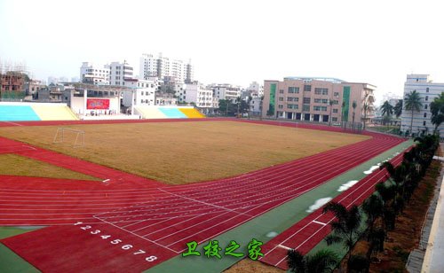 操場