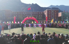 北京房山衛生學校