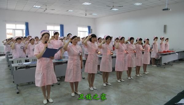 護士學校