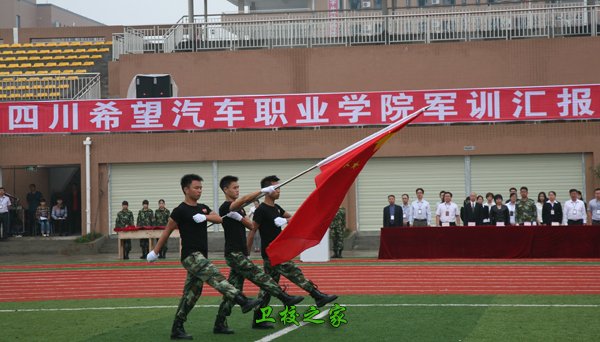 軍訓(xùn)