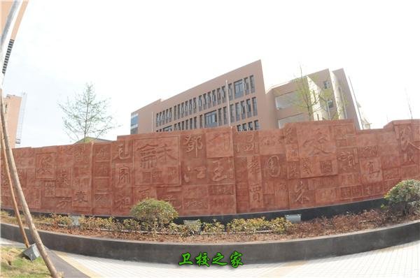 校園環(huán)境