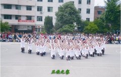 <b>貴州省畢節市衛生學校</b>