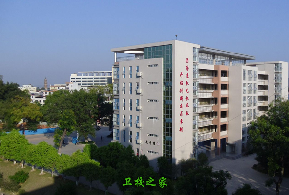 教學樓