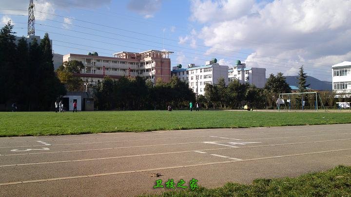 操場