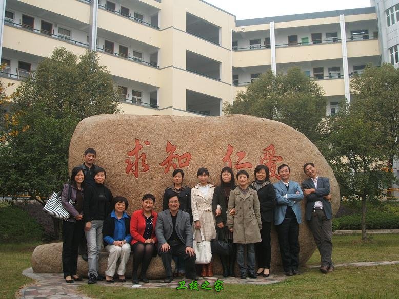 巴中衛(wèi)生進(jìn)修學(xué)校