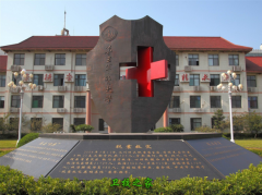 陸軍軍醫大學(第三軍