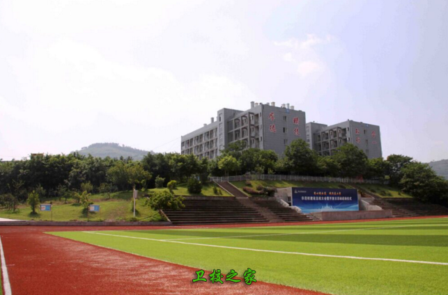 操場